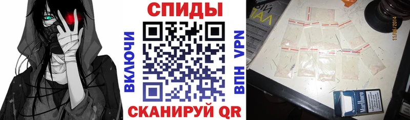 АМФЕТАМИН Розовый  Судогда 