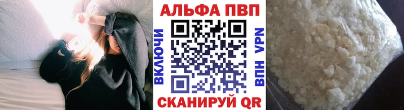 A PVP VHQ  кракен маркетплейс  Судогда 
