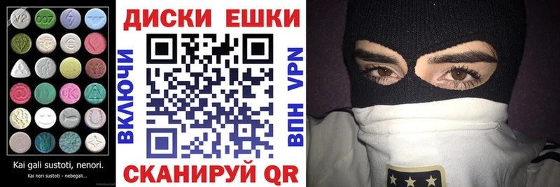 ЭКСТАЗИ Punisher  Судогда 
