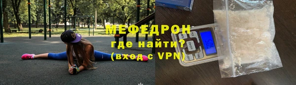 первитин Покров