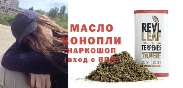 прущая мука Покровск