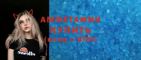 прущая мука Покровск