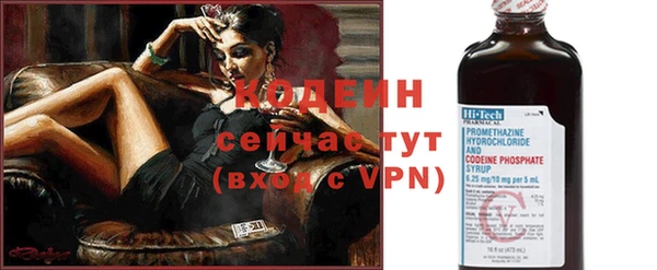 Альфа ПВП Пролетарск