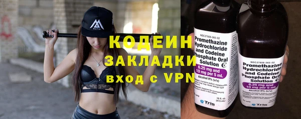 амф Протвино