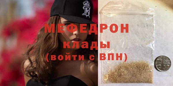 первитин Покров