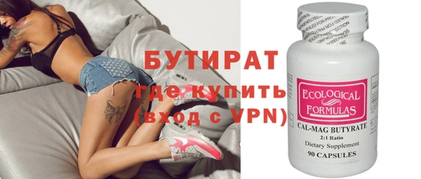 Альфа ПВП Пролетарск