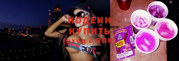 Альфа ПВП Пролетарск