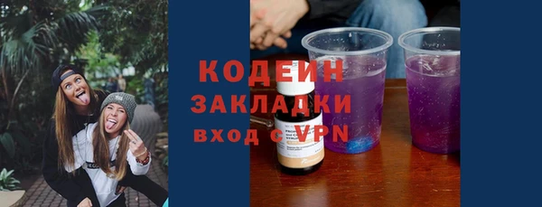 прущая мука Покровск