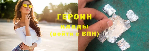 амф Протвино