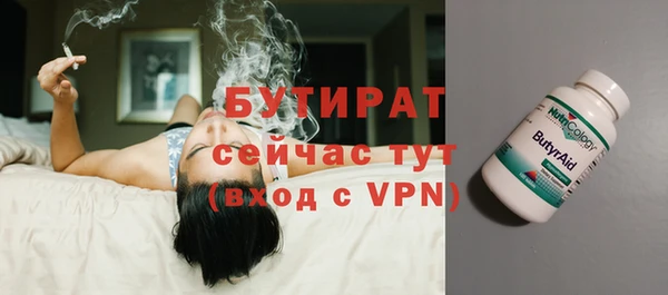 первитин Покров