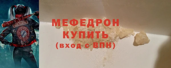 прущие грибы Покачи