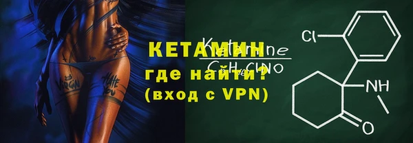 ALPHA PVP Галич