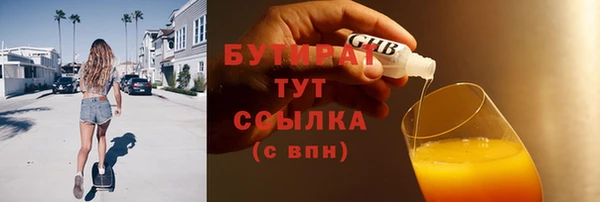 амф Протвино