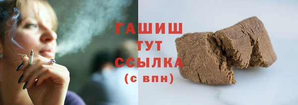 первитин Покров