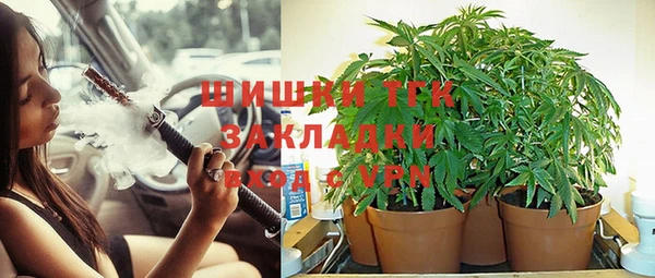 прущая мука Покровск