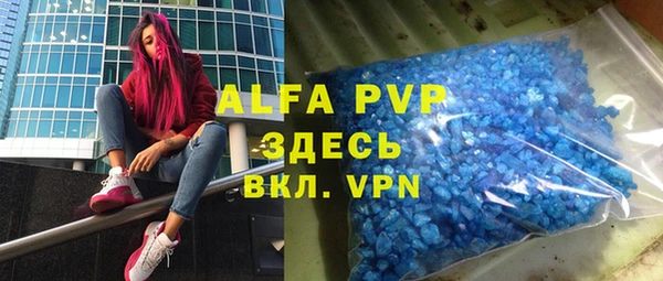 каннабис Гвардейск