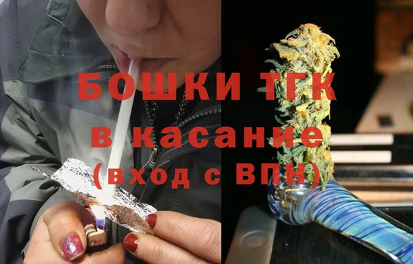 первитин Покров
