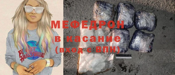 прущая мука Покровск