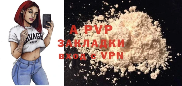 прущая мука Покровск