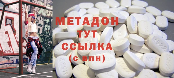 ALPHA PVP Галич