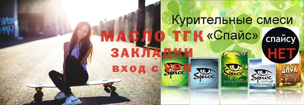 Альфа ПВП Пролетарск
