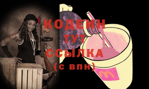 прущие грибы Покачи
