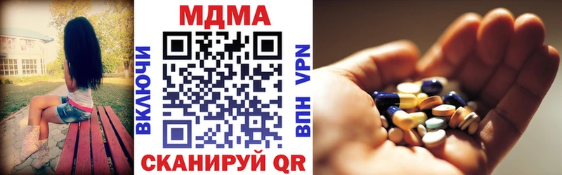 МДМА VHQ  Судогда 