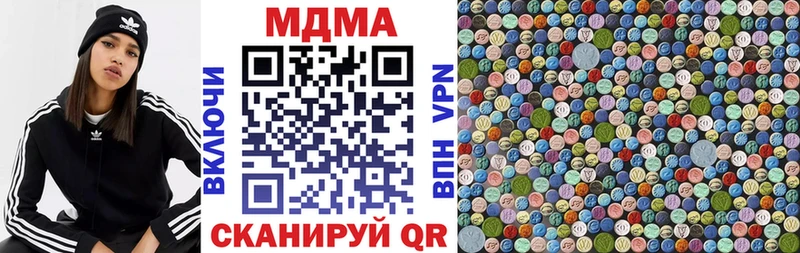 MDMA кристаллы Судогда