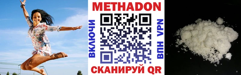 гидра ССЫЛКА  Судогда  МЕТАДОН белоснежный 
