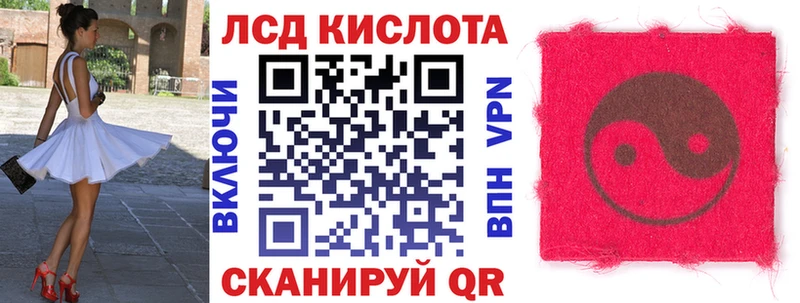 Наркотические марки 1,5мг  где купить   Судогда 